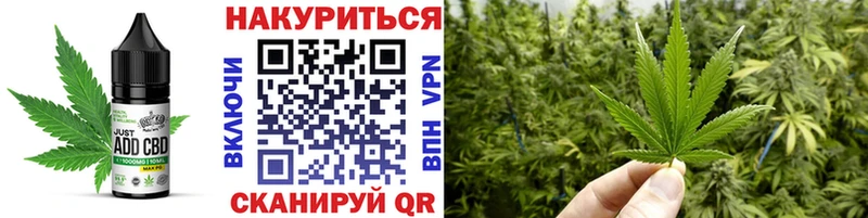 Купить закладки  Первомайск  Печенье с ТГК конопля 