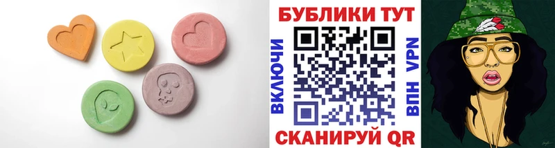 Купить Первомайск Ecstasy Cube