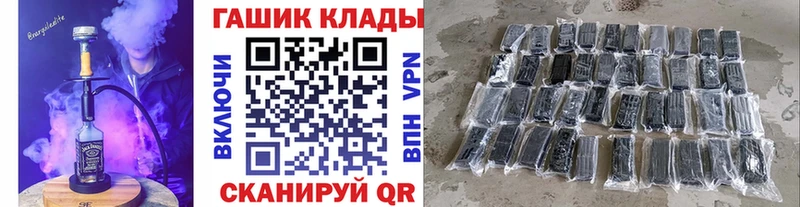 Гашиш hashish  Купить где  Первомайск 