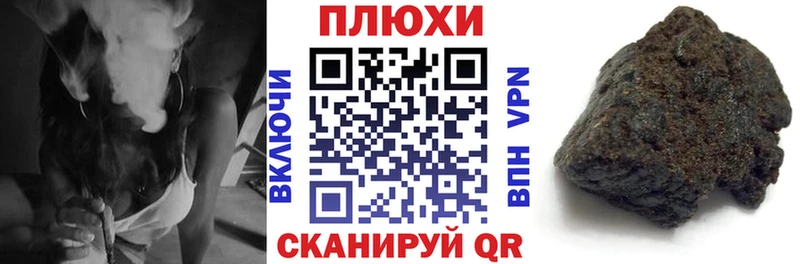 ГАШИШ AMNESIA HAZE Первомайск