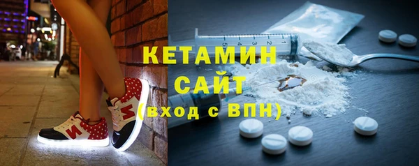 метамфетамин Новокубанск
