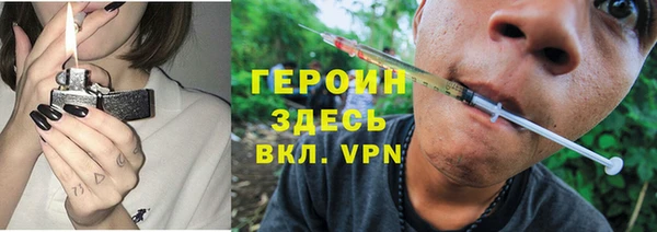 метамфетамин Новокубанск