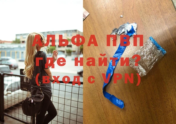 метамфетамин Новокубанск