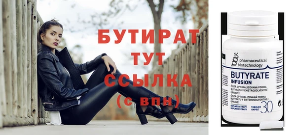 таблы Новозыбков