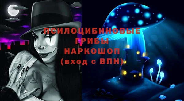 метамфетамин Новокубанск