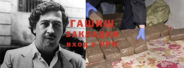 таблы Новозыбков