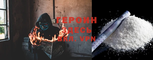 метамфетамин Новокубанск