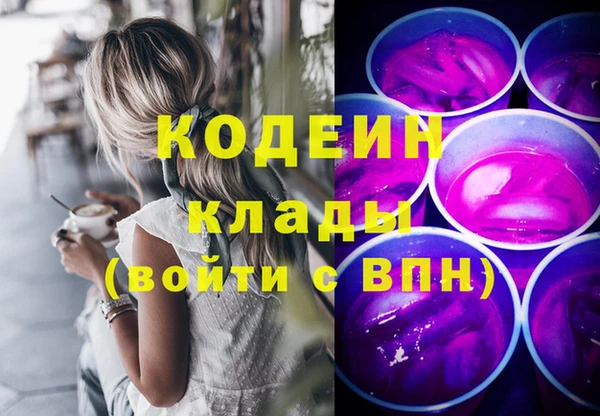 таблы Новозыбков