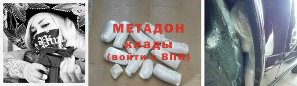 метамфетамин Новокубанск