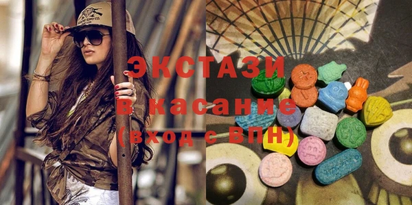 метамфетамин Новокубанск