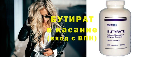 метамфетамин Новокубанск