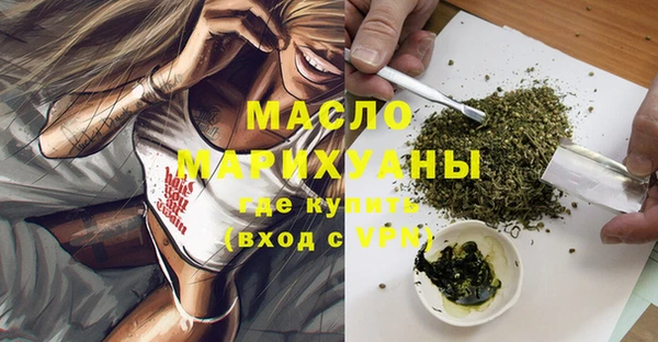таблы Новозыбков