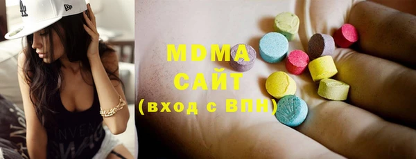 метамфетамин Новокубанск