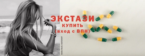 метамфетамин Новокубанск