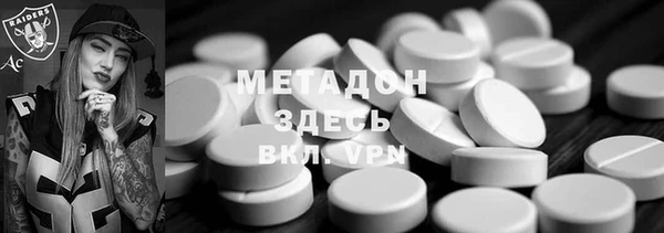 таблы Новозыбков