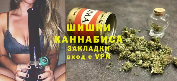 метамфетамин Новокубанск