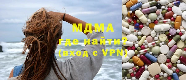 таблы Новозыбков