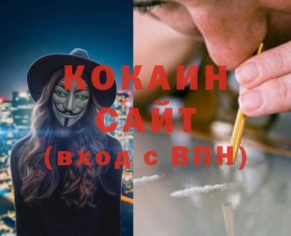 метамфетамин Новокубанск