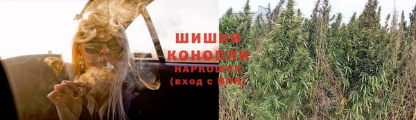 метамфетамин Новокубанск
