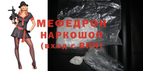 метамфетамин Новокубанск