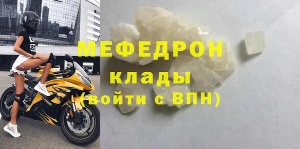таблы Новозыбков