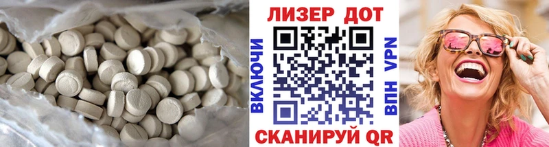 LSD-25 экстази ecstasy  Купить закладки  Первомайск 
