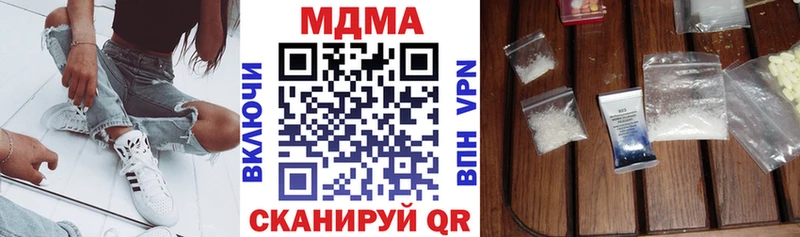 Купить где  Первомайск  МДМА молли 