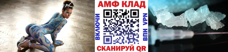Метамфетамин Декстрометамфетамин 99.9%  Купить закладки  Первомайск 