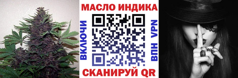 Дистиллят ТГК вейп с тгк  Купить где  Первомайск 
