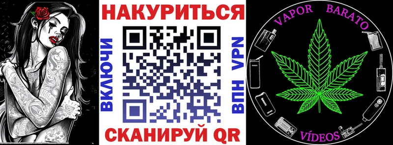 Бошки Шишки LSD WEED Первомайск